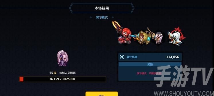 坎公骑冠剑法老墓穴怎么过？法老墓穴通关攻略大全图片5