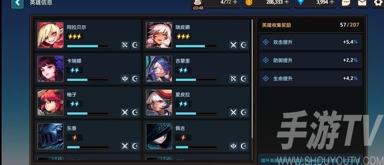 坎公骑冠剑法老墓穴怎么过？法老墓穴通关攻略大全图片2