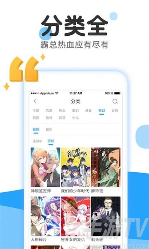 洋丁漫画