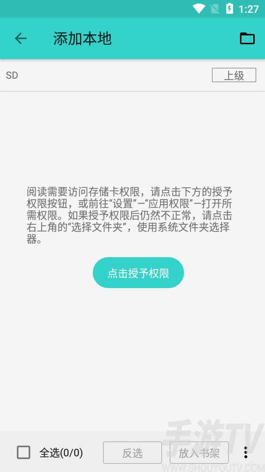 飞鸟阅读