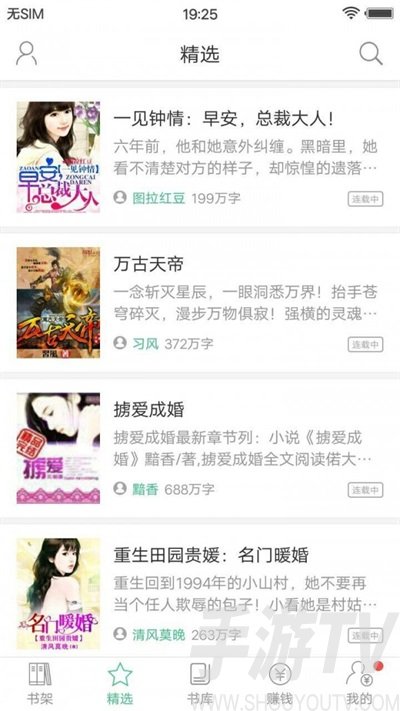 多多小说