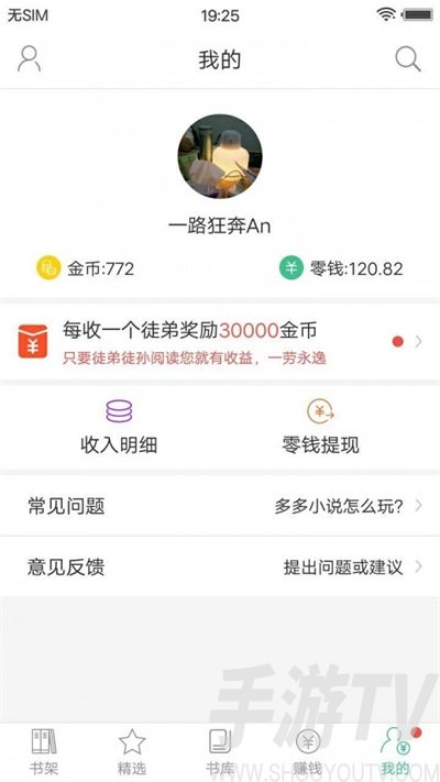 多多小说