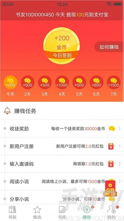 多多小说