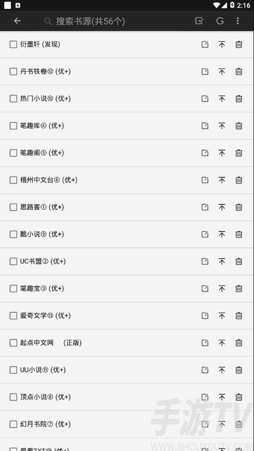 山丘阅读器