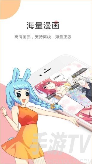 酷客漫画