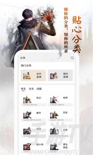 猎鹰免费小说