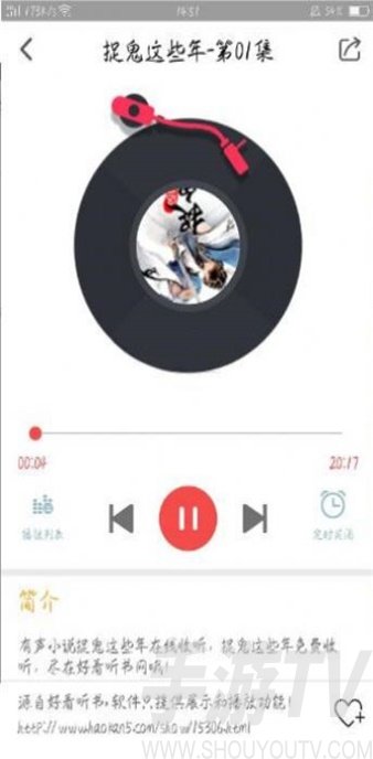 飞速有声小说大全