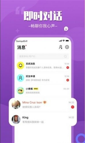 来一局截图