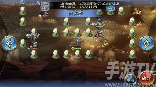 梦幻模拟战雕像之谜攻略大全 雕像之谜通关流程图文一览图片2