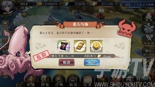 梦幻模拟战老人与海怎么过？老人与海地图通关攻略大全图片1