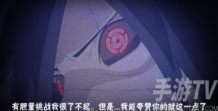 火影忍者手游秽土斑奥义图介绍 秽土斑上线时间一览图片3