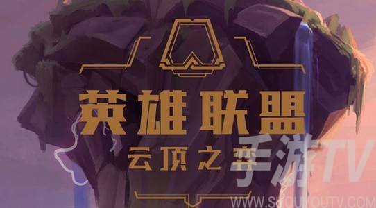云顶之弈11.9魔女刺阵容玩法攻略 11.9魔女刺阵容怎么玩