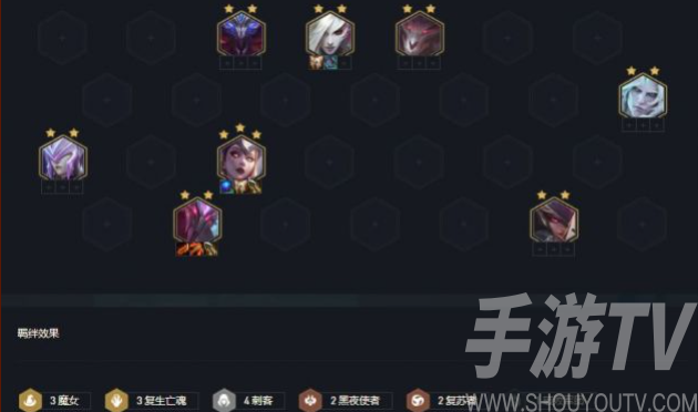 云顶之弈11.9魔女刺阵容玩法吃鸡攻略