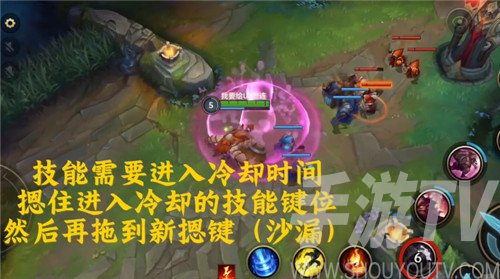 英雄联盟手游技能冷却时间发送方法教程