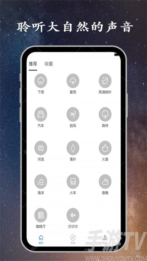 金金深睡眠