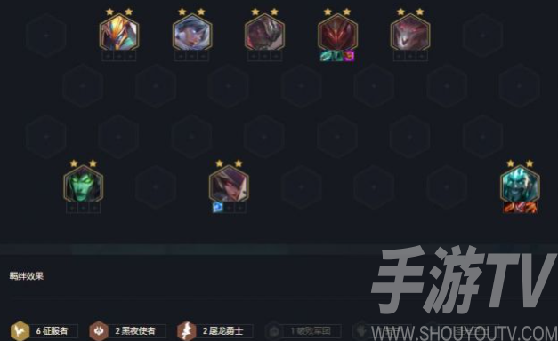 云顶之弈11.9版本征服者铁男阵容玩法详解