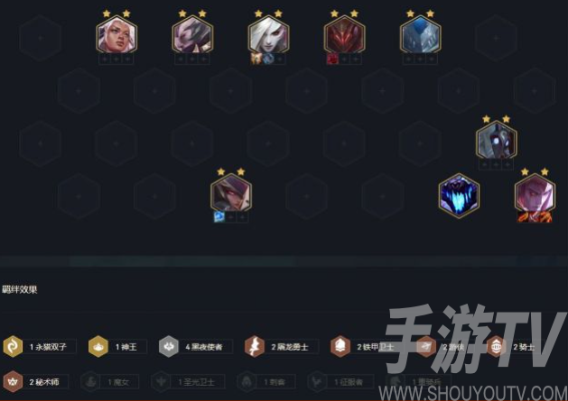 lol云顶之弈11.9黑暗复生游侠阵容攻略