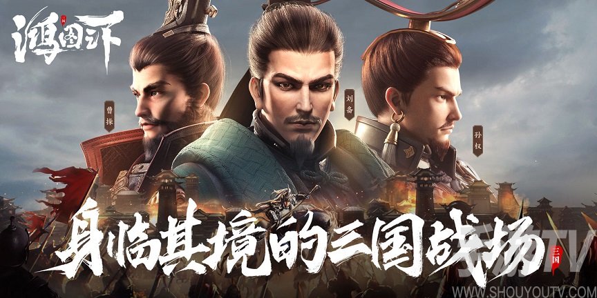 鸿图之下s4新典略技能大全 S4典藏技能一览图片1