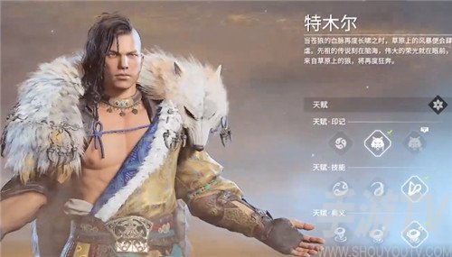 永劫无间特木尔天赋加点攻略分享