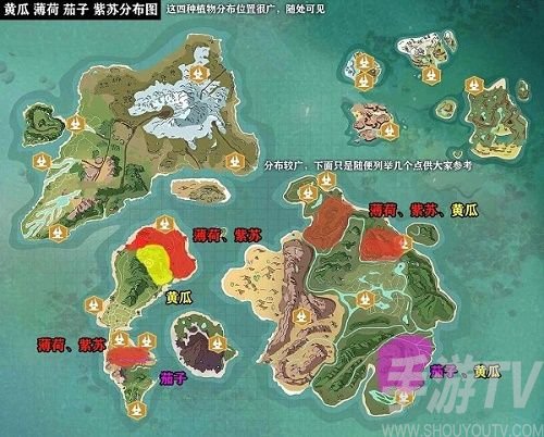创造与魔法红烧茄子怎么做？红烧茄子食谱配方分享[多图]图片2