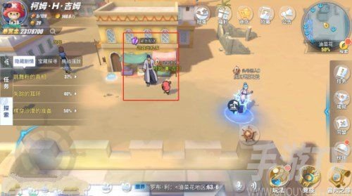 航海王热血航线紧急配送任务怎么做？油菜花宝藏探寻紧急配送攻略[多图]图片3