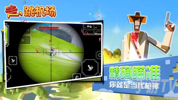 像素百人吃鸡