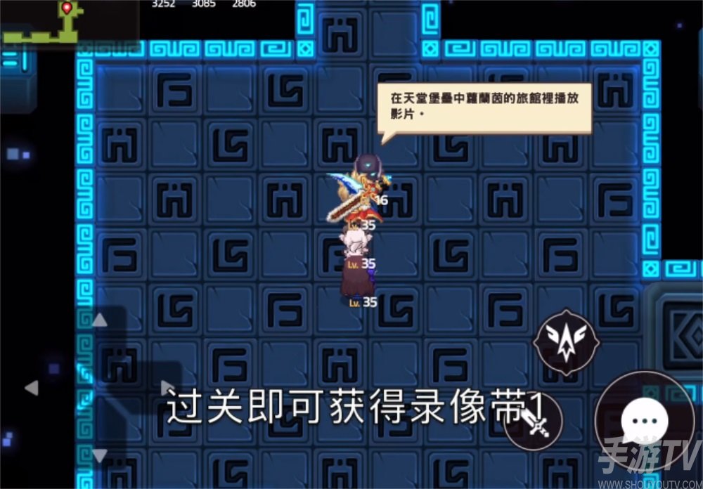 坎公骑冠剑来历不明的视频1在哪 坎特伯雷录像带连续剧第一集收集攻略