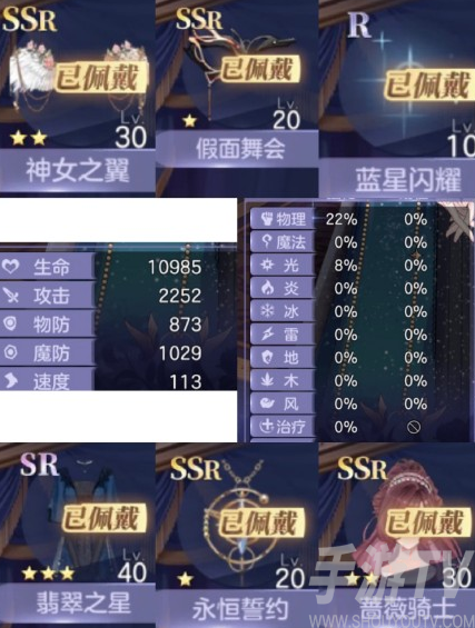 少女的王座6-10a低配通关攻略