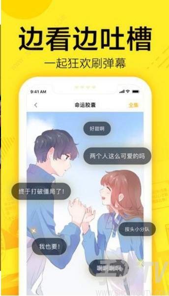 呆头漫画