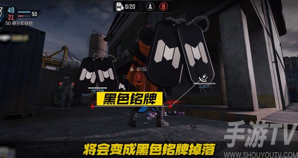 使命召唤手游资源战模式攻略大全 资源战模式规则介绍图片2