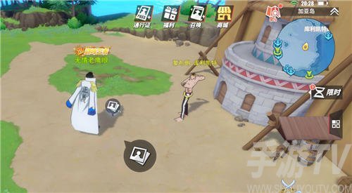 航海王热血航线他不是神回忆点在哪？他不是神图鉴位置大全图片3