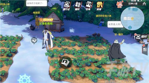 航海王热血航线他不是神回忆点在哪？他不是神图鉴位置大全图片11