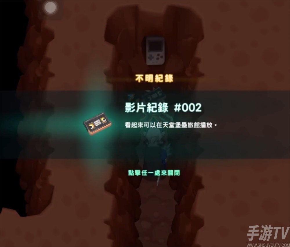 坎公骑冠剑来历不明的视频2在哪 坎特伯雷录像带连续剧第二集收集攻略