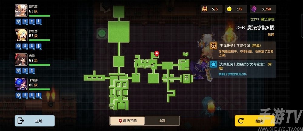 坎公骑冠剑来历不明的视频3在哪 坎特伯雷录像带连续剧第三集收集攻略