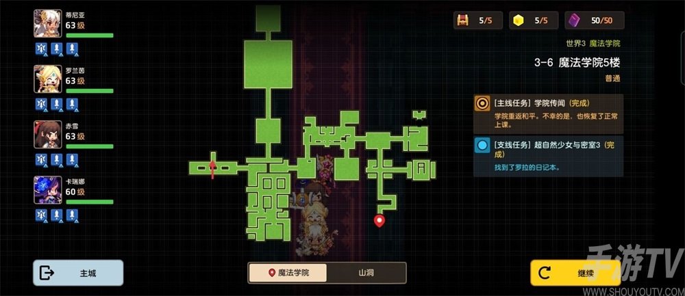 坎公骑冠剑来历不明的视频3在哪 坎特伯雷录像带连续剧第三集收集攻略