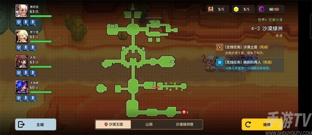 坎公骑冠剑来历不明的视频4在哪 坎特伯雷录像带连续剧第四集收集攻略