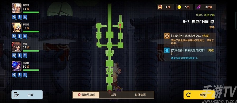 坎公骑冠剑来历不明的视频5在哪 坎特伯雷录像带连续剧第五集收集攻略