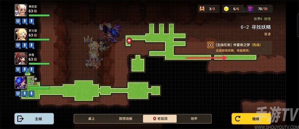 坎公骑冠剑来历不明的视频6在哪 坎特伯雷录像带连续剧第六集收集攻略