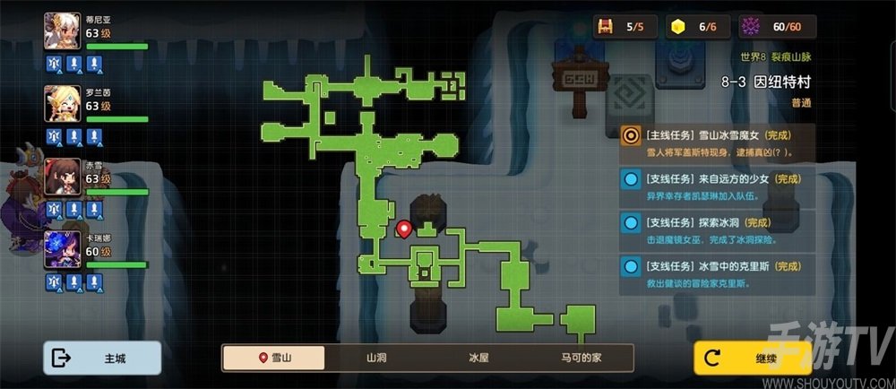 坎公骑冠剑来历不明的视频8在哪 坎特伯雷录像带连续剧第八集收集攻略
