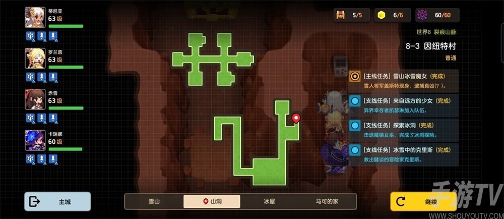 坎公骑冠剑来历不明的视频8在哪 坎特伯雷录像带连续剧第八集收集攻略