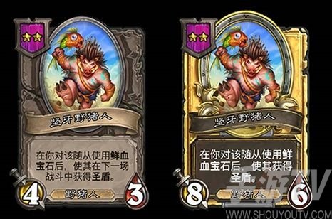 炉石传说酒馆战棋野猪人攻略：野猪人核心阵容卡组推荐[多图]图片11