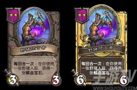 炉石传说酒馆战棋野猪人攻略：野猪人核心阵容卡组推荐[多图]图片10