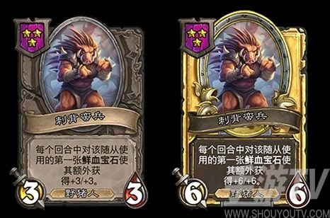 炉石传说酒馆战棋野猪人攻略：野猪人核心阵容卡组推荐[多图]图片13