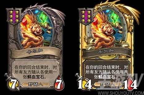 炉石传说酒馆战棋野猪人攻略：野猪人核心阵容卡组推荐[多图]图片20