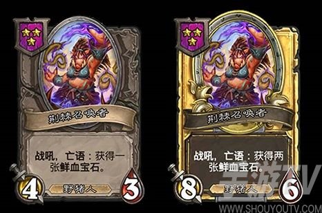 炉石传说酒馆战棋野猪人攻略：野猪人核心阵容卡组推荐[多图]图片14