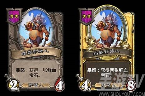 炉石传说酒馆战棋野猪人攻略：野猪人核心阵容卡组推荐[多图]图片9