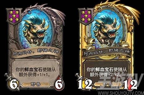 炉石传说酒馆战棋野猪人攻略：野猪人核心阵容卡组推荐[多图]图片19