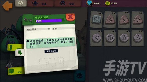 独奏骑士最强流派玩法攻略分享