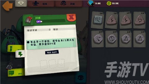 独奏骑士最强流派玩法攻略分享
