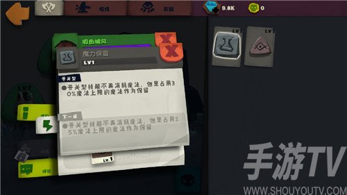 独奏骑士最强流派玩法攻略分享